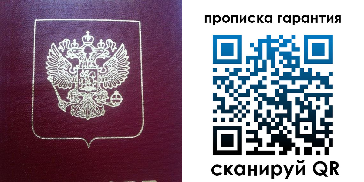регистрация для школы в Муроме
